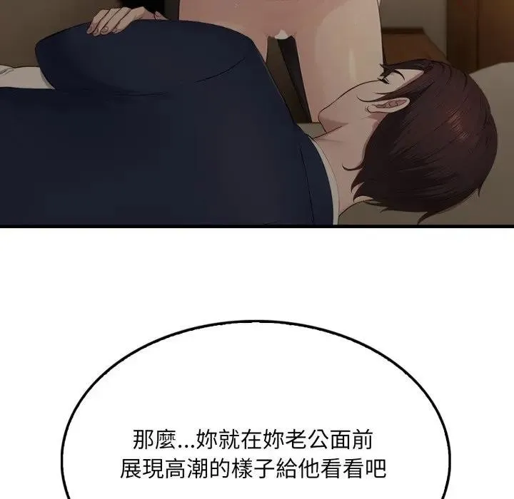 第5话 7