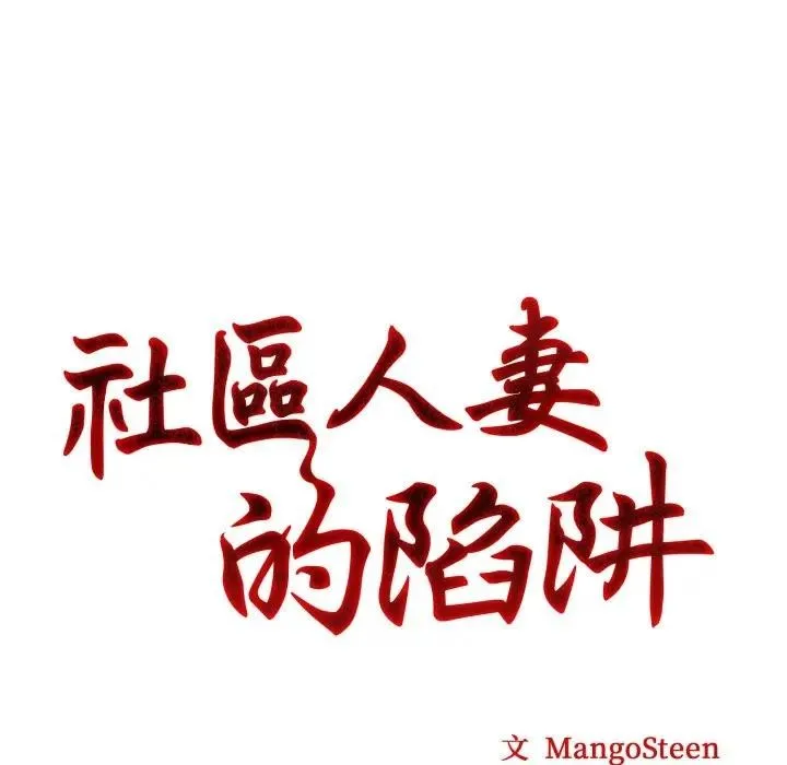 第5话 11