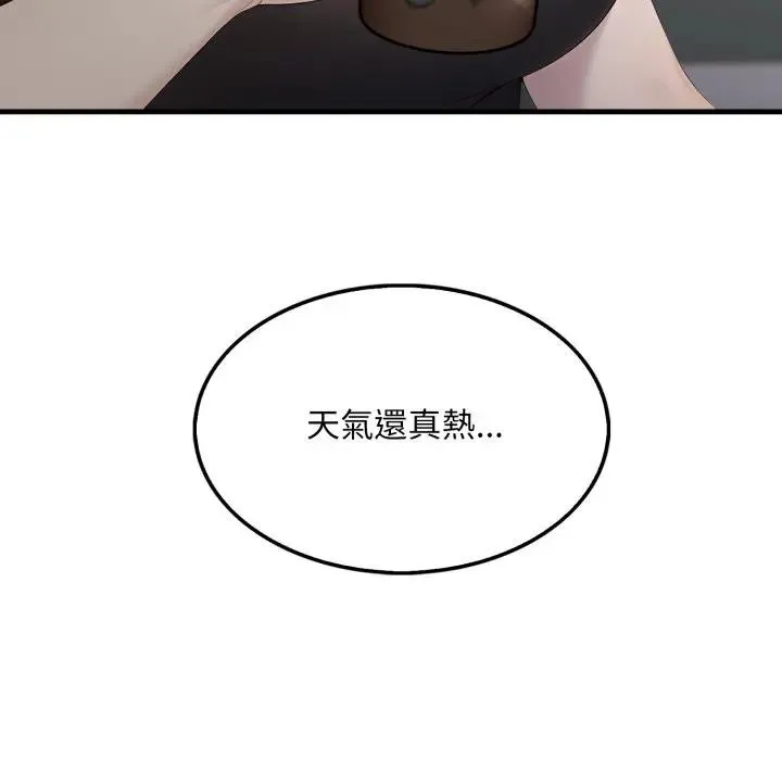 第5话 20