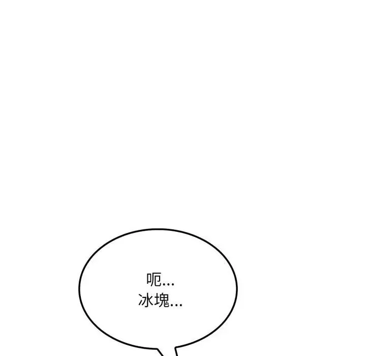 第5话 25