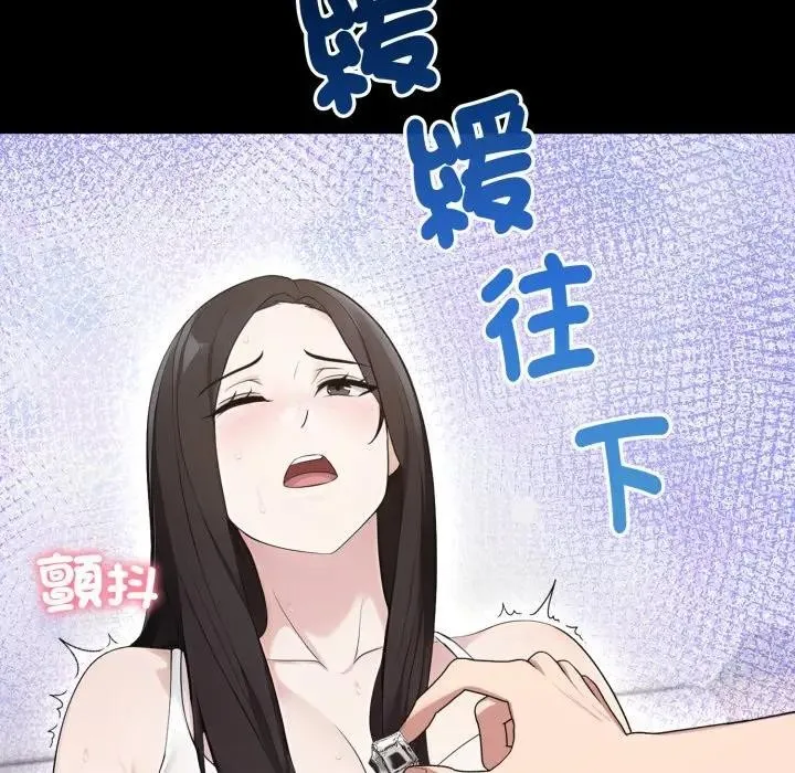 第5话 31