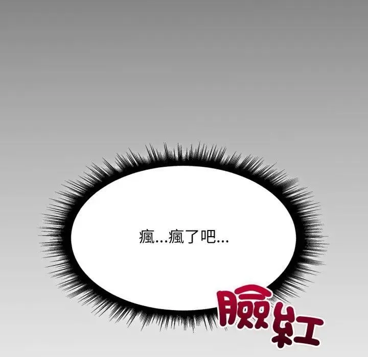 第5话 36