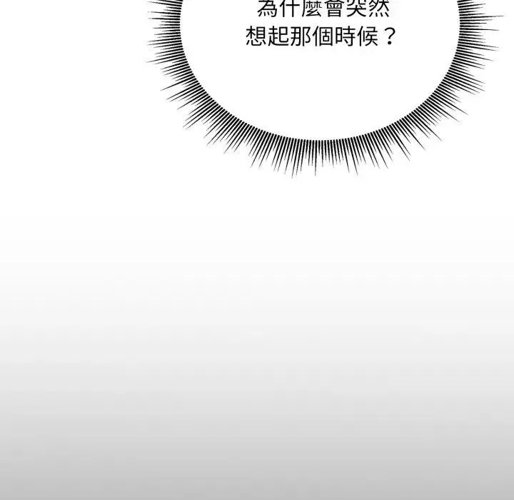 第5话 39