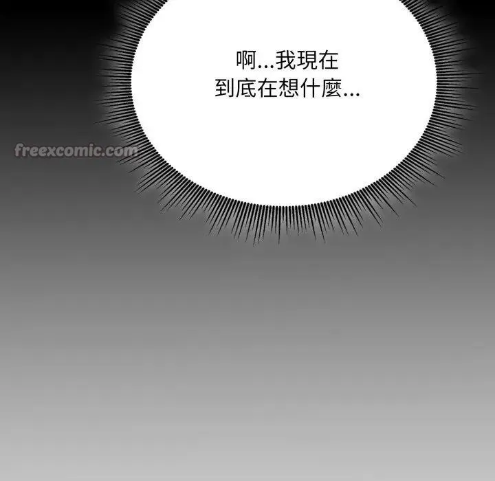 第5话 42