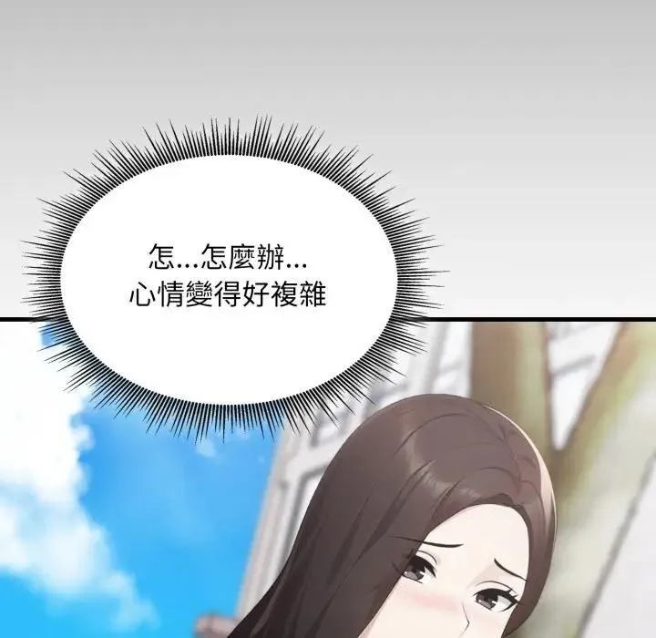 第5话 43