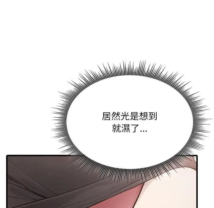 第5话 46