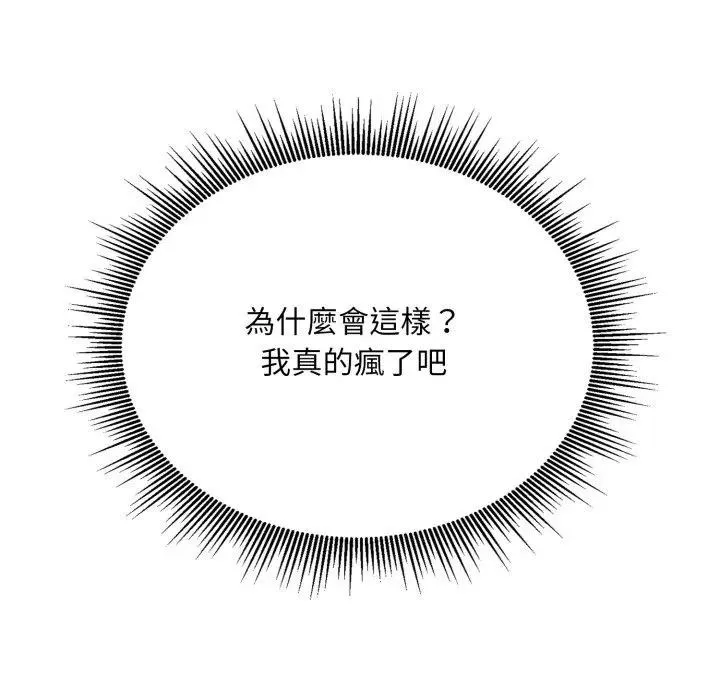 第5话 48