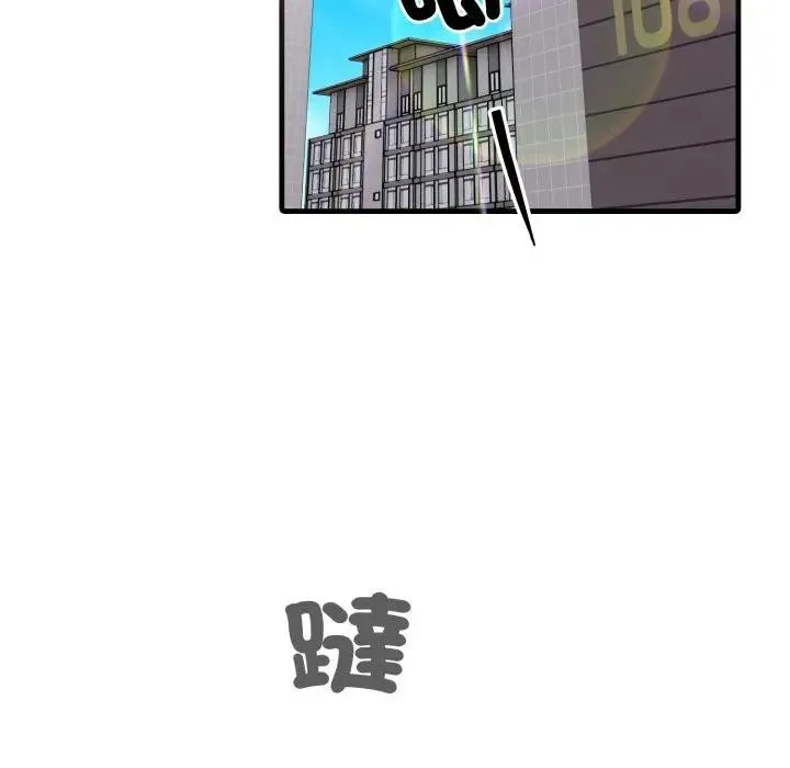 第5话 54