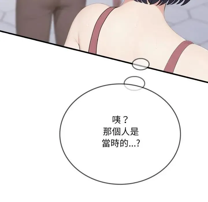 第5话 59