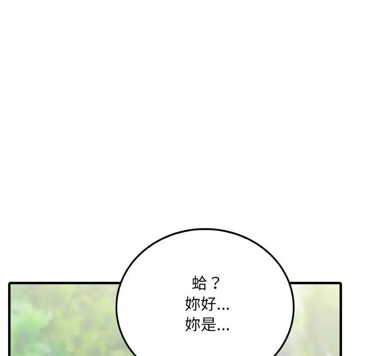 第5话 63