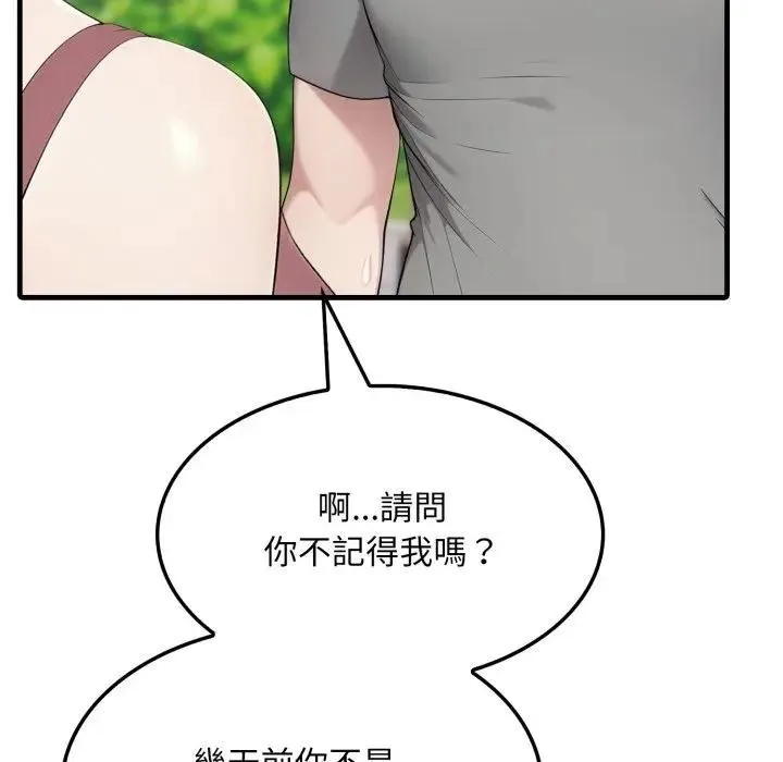 第5话 65