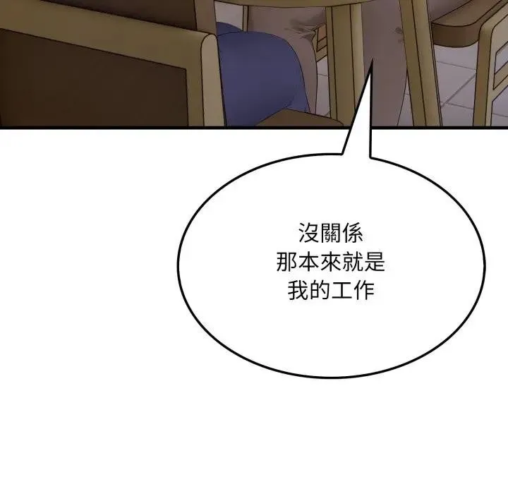 第5话 72