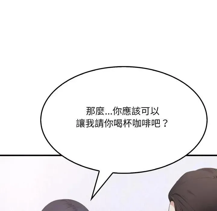 第5话 73