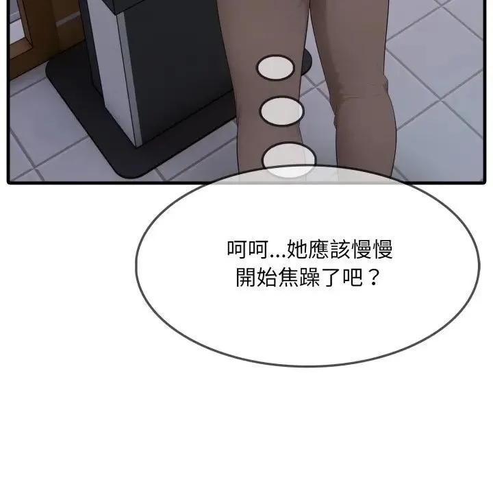 第5话 78