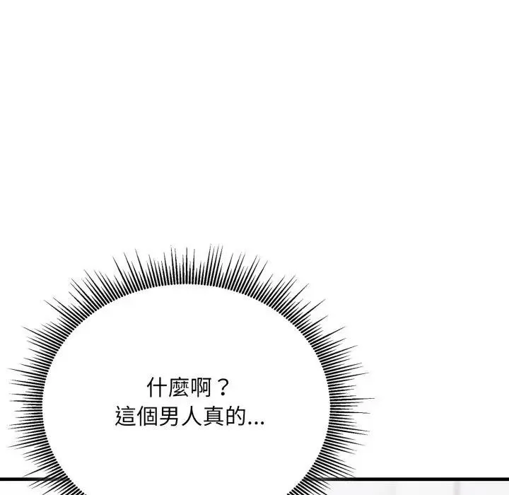 第5话 79