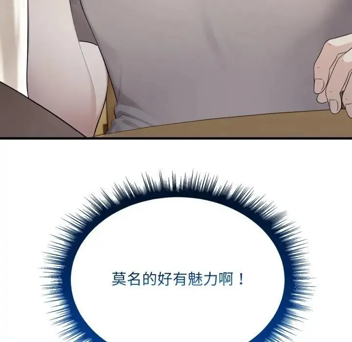 第5话 87