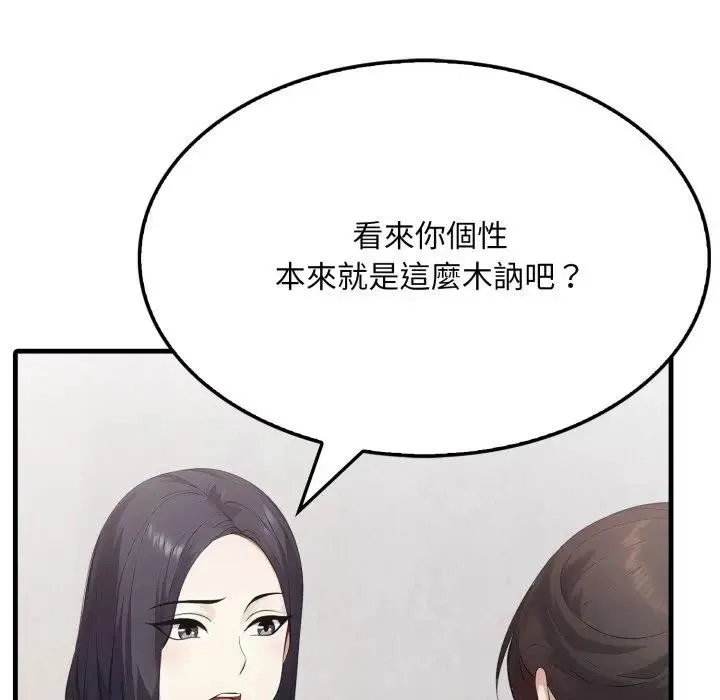 第5话 89