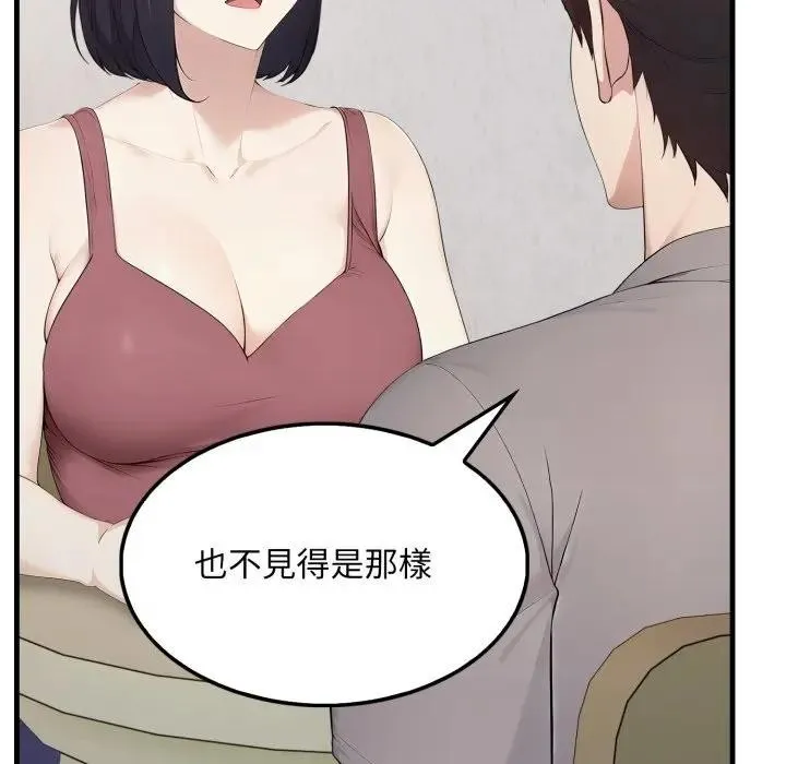 第5话 90