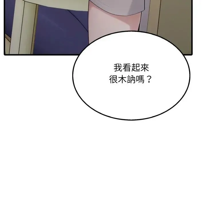 第5话 91