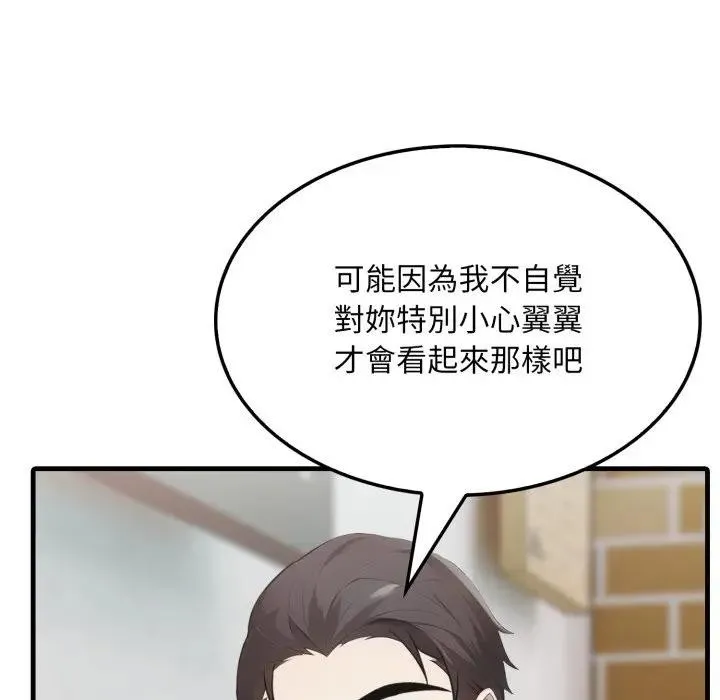 第5话 92
