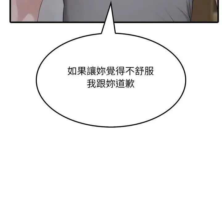 第5话 94