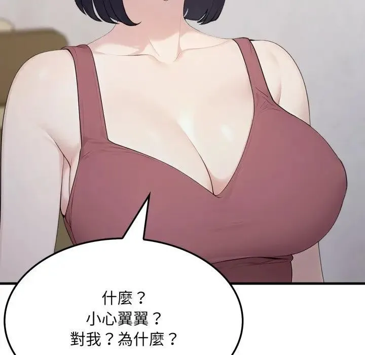 第5话 96