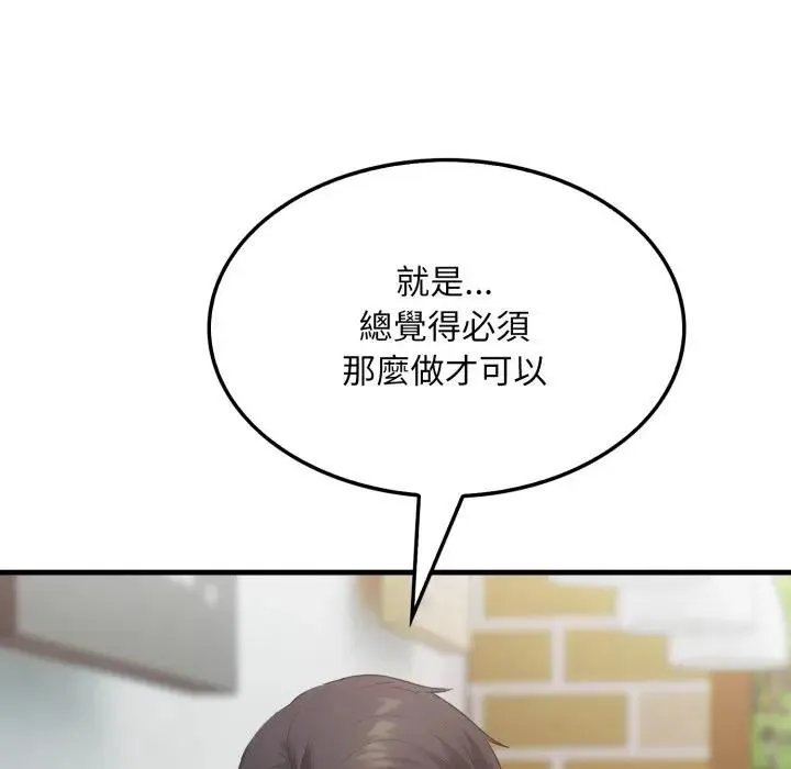 第5话 99