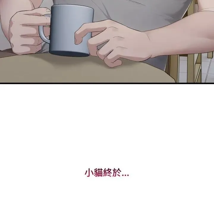 第5话 101