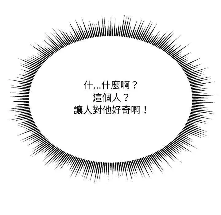 第5话 104