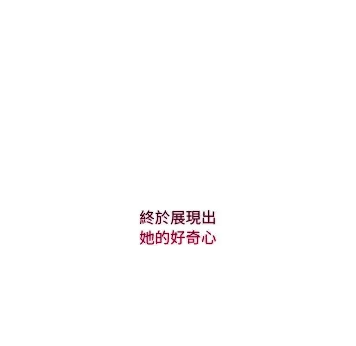 第5话 105