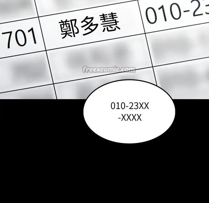 第5话 112
