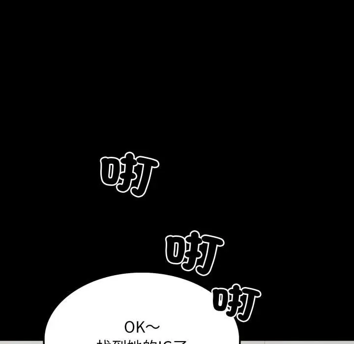 第5话 113