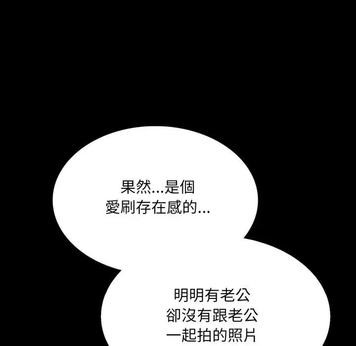 第5话 116