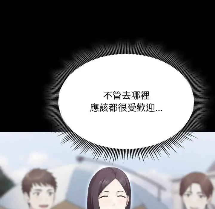 第5话 119