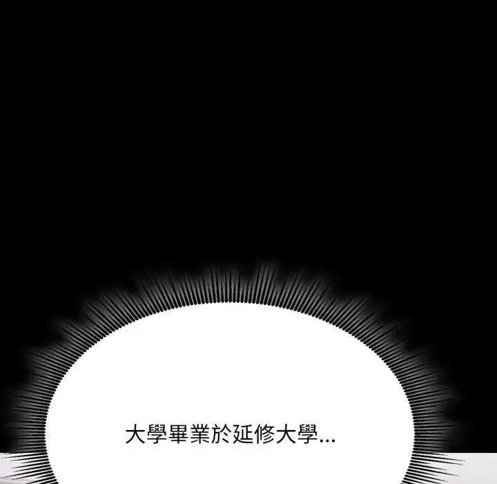 第5话 121