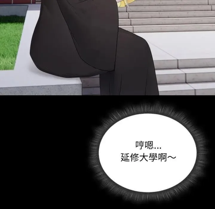 第5话 123