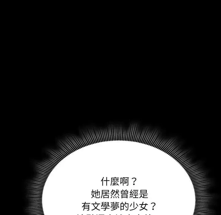 第5话 124