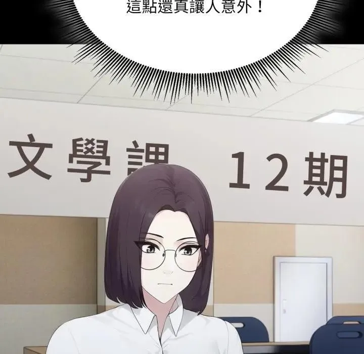 第5话 125