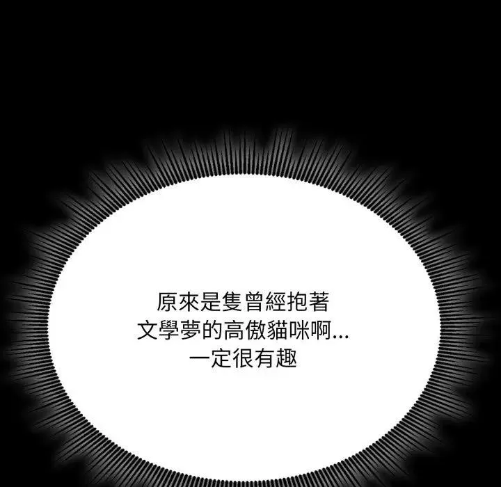 第5话 127