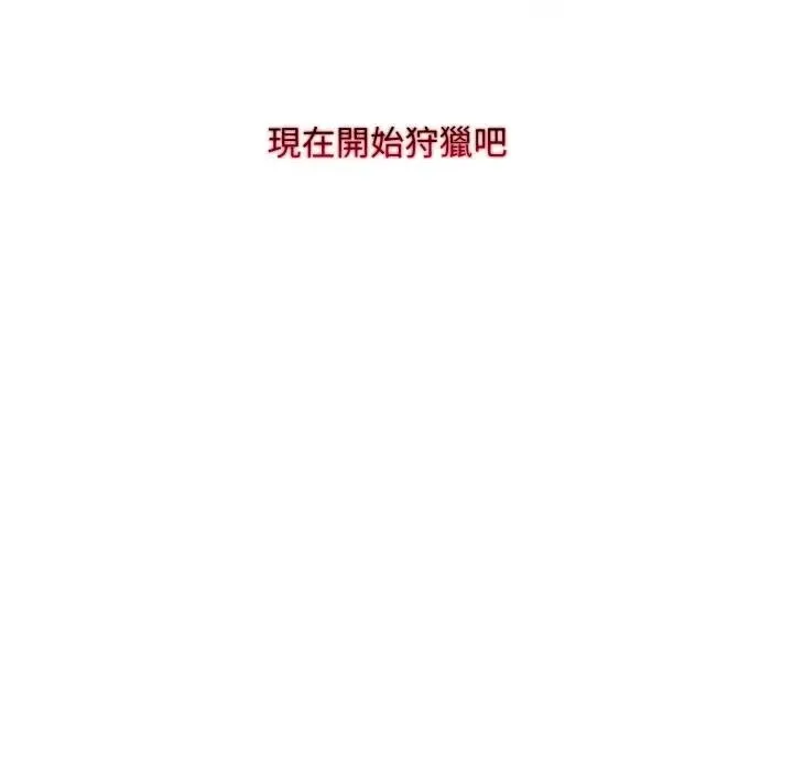 第5话 131