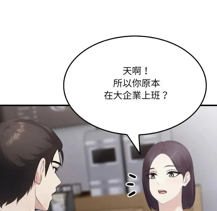 第5话 134