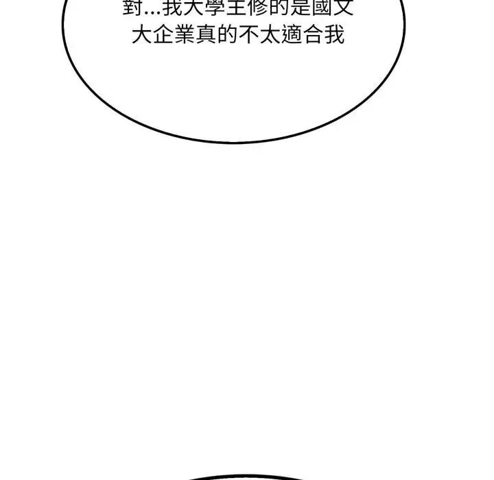 第5话 136