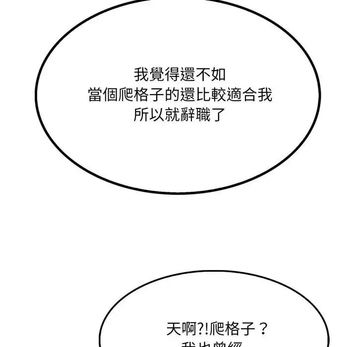 第5话 137