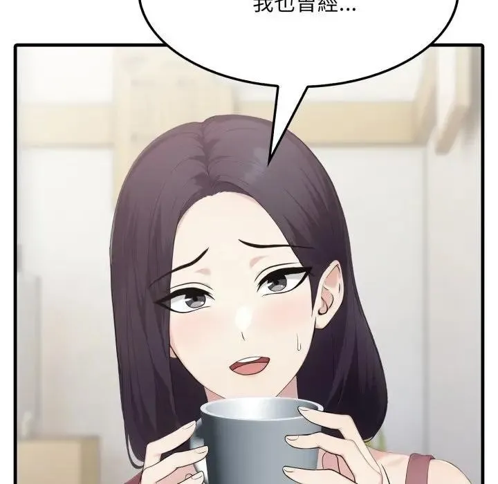 第5话 138