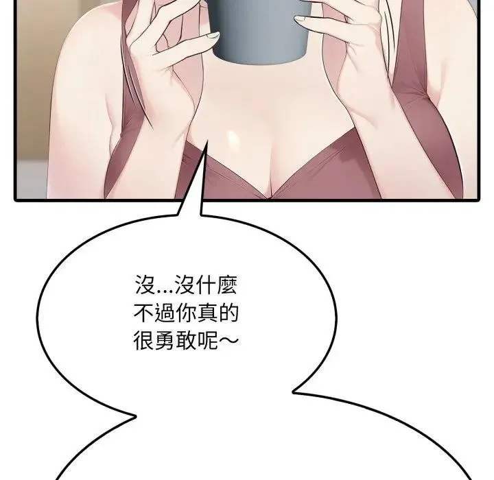 第5话 139