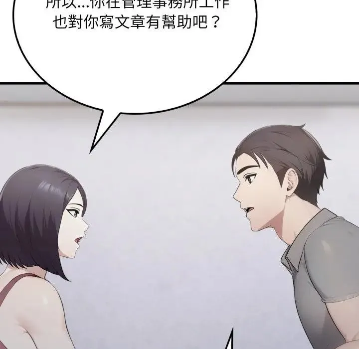 第5话 144