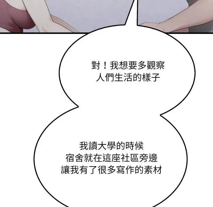 第5话 145