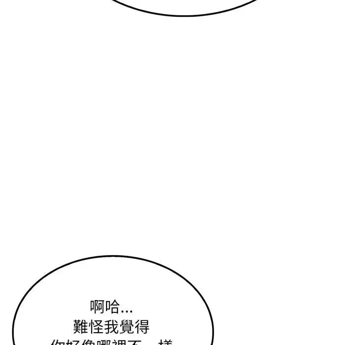第5话 146