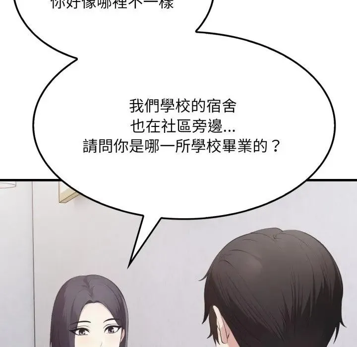 第5话 147