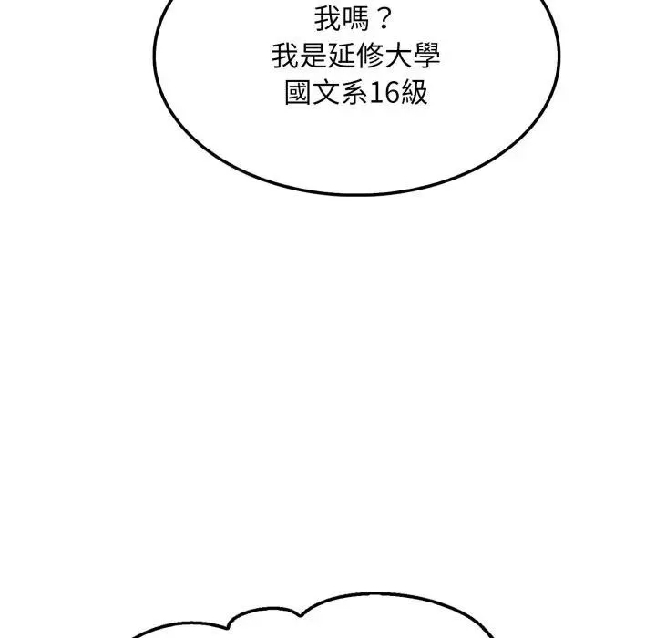 第5话 149